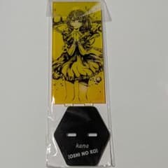 추심의 아이 TSUTAYA 시부야 먹 그림 입체 병풍아크릴스탠드 아리마일까