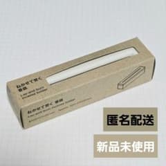 無印 寝かせて焚く香皿のサムネイル