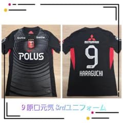 浦和レッズ 2025 3rdユニフォーム S NO.9 原口元気 - メルカリ