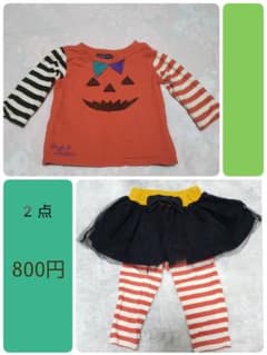 80 ハロウィン セットアップ トップス ズボンのサムネイル