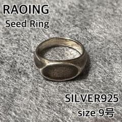 【RAOING】Seed Ring size 9号 SILVER925 RAOING】Seed Ring size 9号 SILVER925 - メルカリ