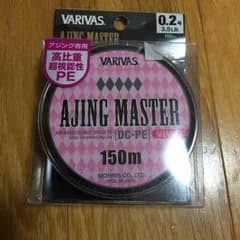 ［VARIVAS］アジングマスター ダブルクロスPE ビビッド 0.2号のサムネイル