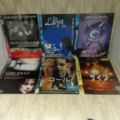 r3915 洋画6枚セットDVDおまとめ - メルカリ