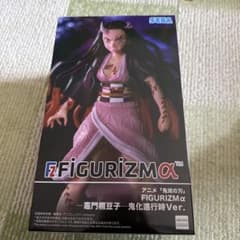 鬼滅の刃 FIGURIZMα 竈門禰豆子 鬼化進行時Ver.のサムネイル