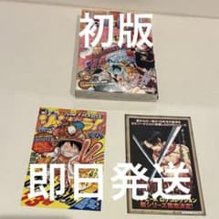 ONE PIECE 73巻 初版 帯 チラシ 完品 - メルカリ