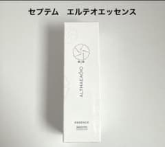 【新品未使用未開封】セプテム エルテオエッセンス 30mlのサムネイル