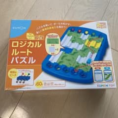 新品！　未使用！　くもん出版 ロジカルルートパズルのサムネイル