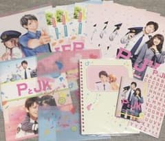 PとJK グッズのサムネイル