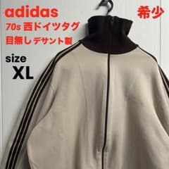 激レア 70s西ドイツタグ 目無し アディダス デサント製 ジャージ