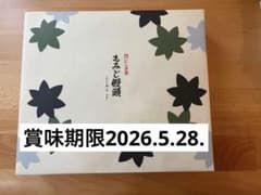 にしき堂 もみじ饅頭18個入り 賞味期限2026.5.28.のサムネイル