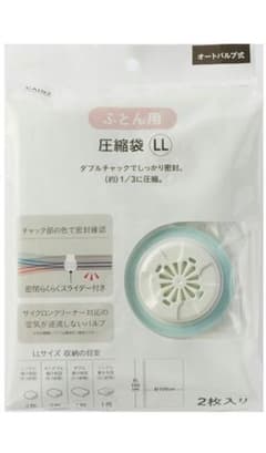 布団圧縮袋　1枚のサムネイル