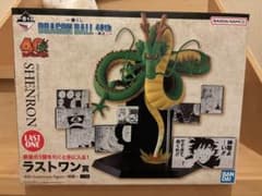 一番くじ ドラゴンボール 40th ラストワン賞 神龍 フィギュアのサムネイル