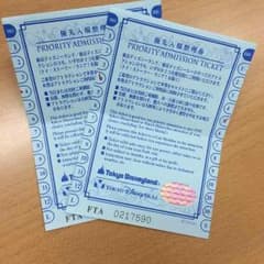 TDR•TDS優先入場整理券のサムネイル