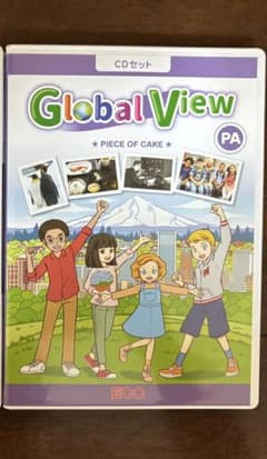 ＥＣCジュニア　Global View PA CDセットのサムネイル