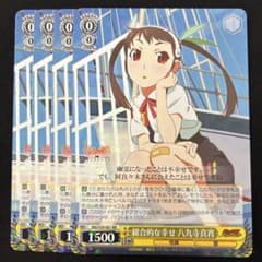 総合的な幸せ八九時真宵 - メルカリ