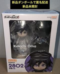 王馬小吉 ねんどろいど ダンガンロンパ 新品未開封 - メルカリ