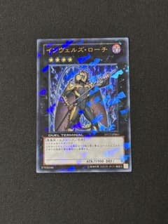 遊戯王】インヴェルズローチ - メルカリ