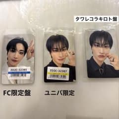 ATEEZ ソンファ　3集 トレカ　4枚セット seonghwa ATEEZ ソンファ 3集 トレカ 4枚セット seonghwa ATEEZ ソンファ