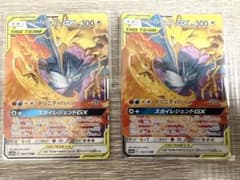 TAG TEAMカード 2枚セットのサムネイル
