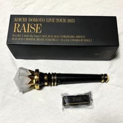 堂本光一　KOICHI DOMOTO LIVE 2025 RAISE ペンライトのサムネイル