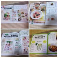 マルセロ様専用のサムネイル
