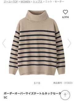 ニット ボーダーオーバーサイズタートルネックセーター guのサムネイル