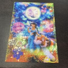 いっちー☆様 リクエスト 2点 まとめ商品のサムネイル