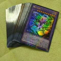 方界フルセットのサムネイル