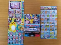 ポケモンカードゲーム MEGA CARD BOX コロコロ付録のサムネイル