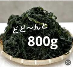 三陸産塩蔵わかめのサムネイル