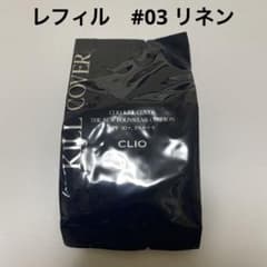 CLIO KILL COVER THE NEW FOUNWEAR CUSHIONのサムネイル