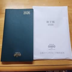 NISSIN 2026年 手帳 緑色のサムネイル