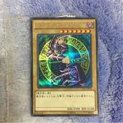 ブラックマジシャンシクのサムネイル