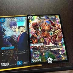 専用のサムネイル