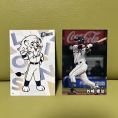 プロ野球チップス　2025 外崎修太 レオのサムネイル