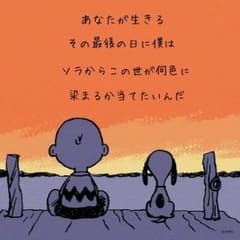 KC様専用のサムネイル