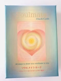 ソウルメイトオラクルカード（日本語解説書付）のサムネイル