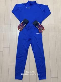 hummel あったかインナー上下セット160 + Nike グローブのサムネイル