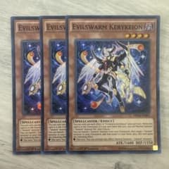 希少】遊戯王 英語版 ヴェルズケルキオン スーパーレア 1st 3枚 - メルカリ