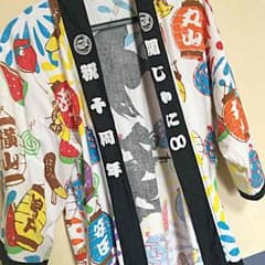 おさゆ様専用のサムネイル