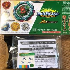 ベイブレードバースト　チェインケルベウスのサムネイル