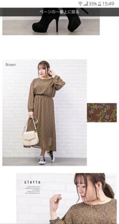 クレット ワンピースのサムネイル