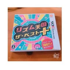 3DSソフト リズム天国 ザ・ベスト➕のサムネイル
