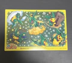 ポケモンセンタークリアカード 【真夏のピカピカ大作戦】