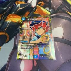 シードランのサムネイル