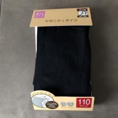マタニティタイツ ブラック M〜L 2枚入りのサムネイル