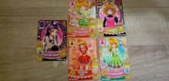 プリキュア トレーディングカード 5枚セットのサムネイル
