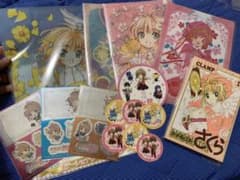カードキャプターさくらセット②【最終値下げ】のサムネイル