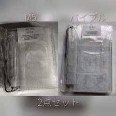SEVENMINT セブンミント クリアバインダー M5 バイブル 2点セット