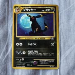 ア*エ様 ポケモンカード ブラッキー 旧裏 - メルカリ